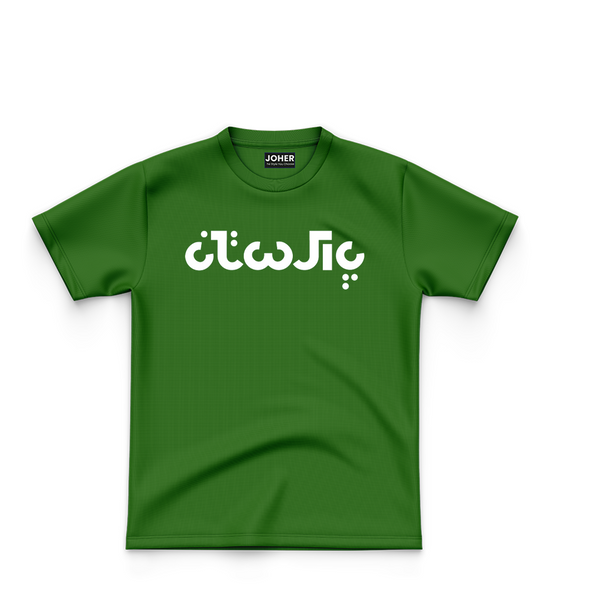 COTTON CALIGRAPHY - TEE